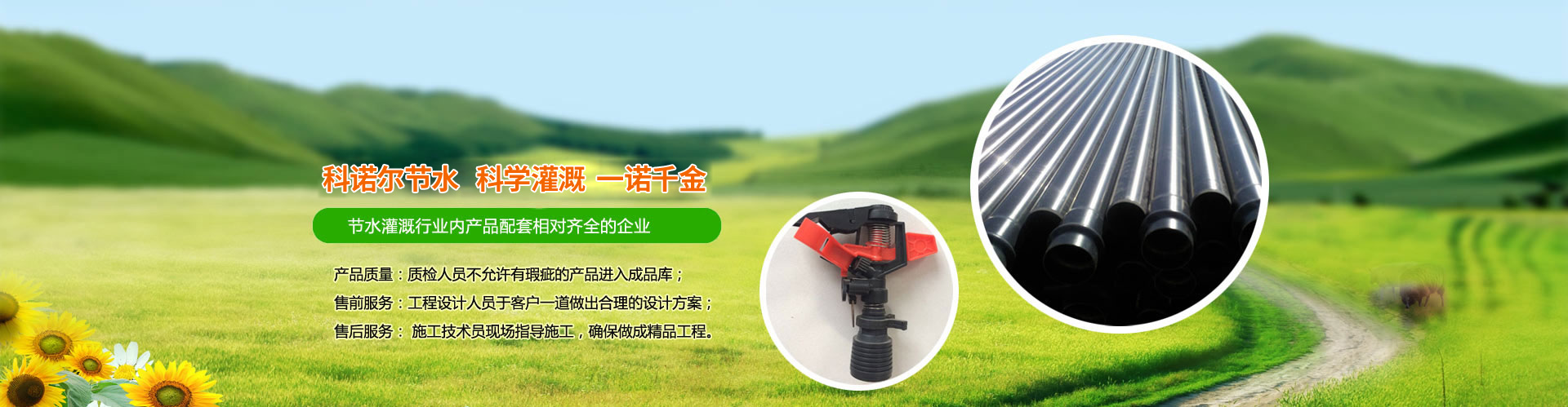 �Rʏ���Z����(ji��)ˮ����O(sh��)�����޹�˾